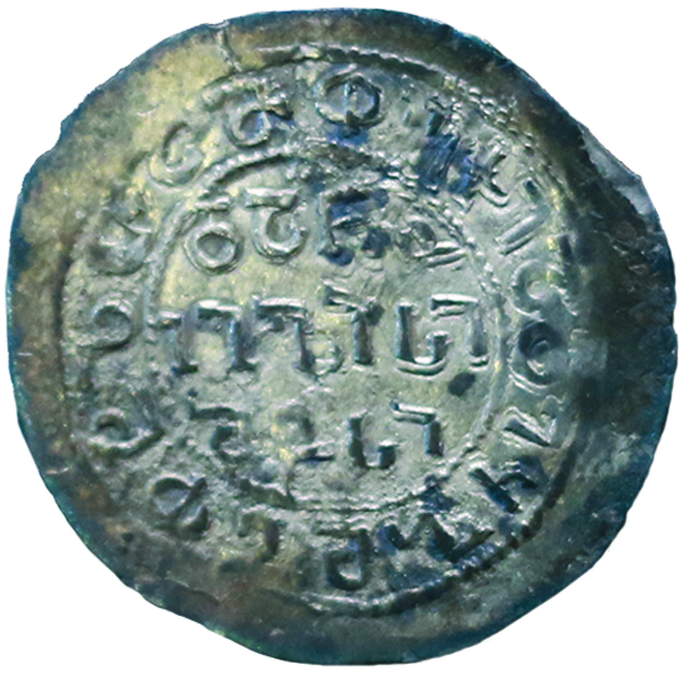 Монета царя абхазов и картвелов Баграта IV с титулом «нобилиссимус», XI в.
