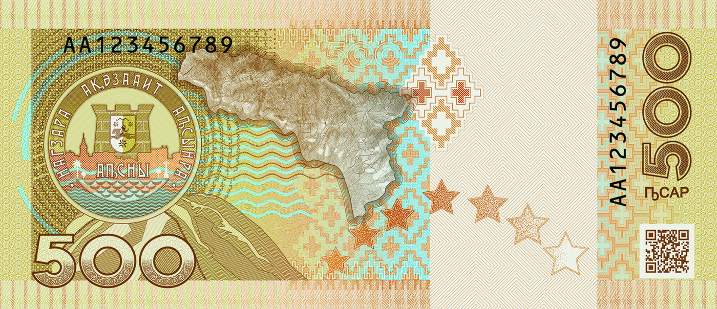 Памятная банкнота 500 апсаров, 2018 г.