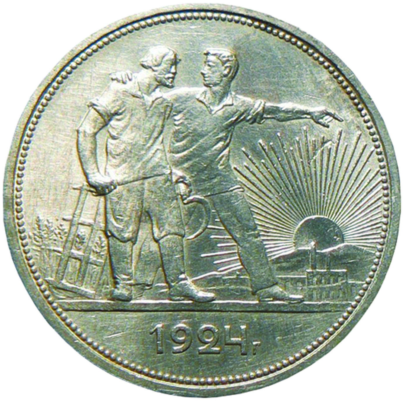 Монеты один рубль, СССР, 1924 г. 