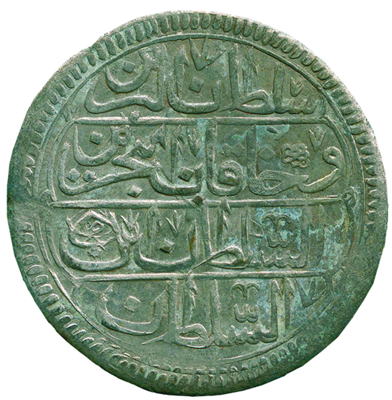 Куруш, Османская  империя, XVIII в. 