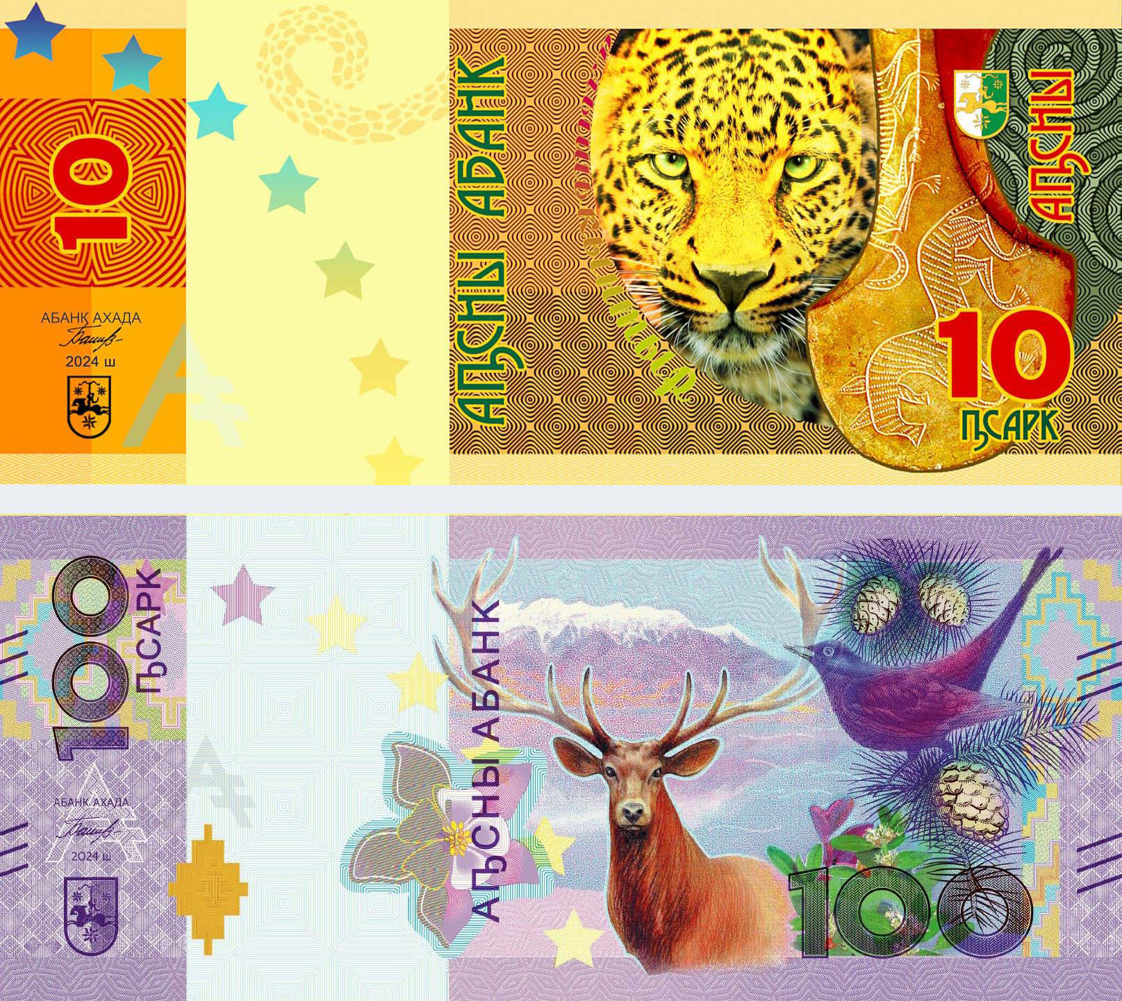 Выпуск в обращение памятных банкнот «Леопард», «Кавказский благородный олень»